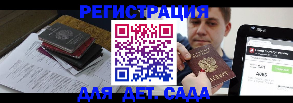 прописка от собственника в Людиново